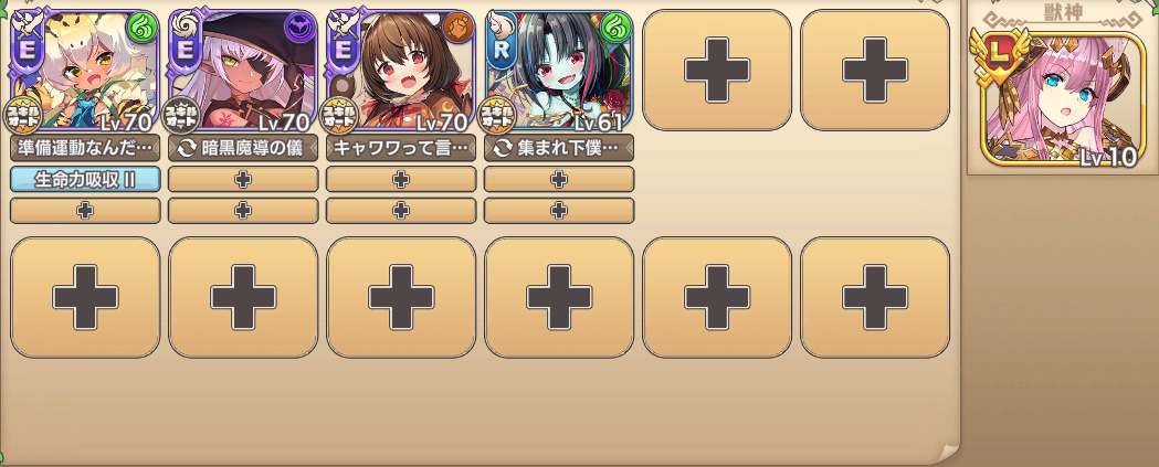 main7-1イベR以下.png main7-1イベR以下.png