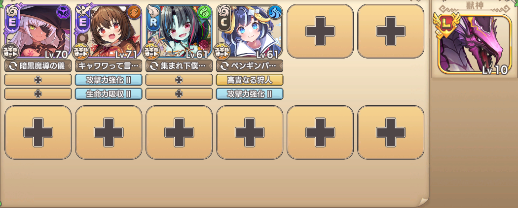 main7-5イベR以下.png