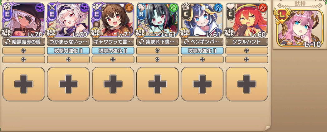 main7-6イベR以下.png