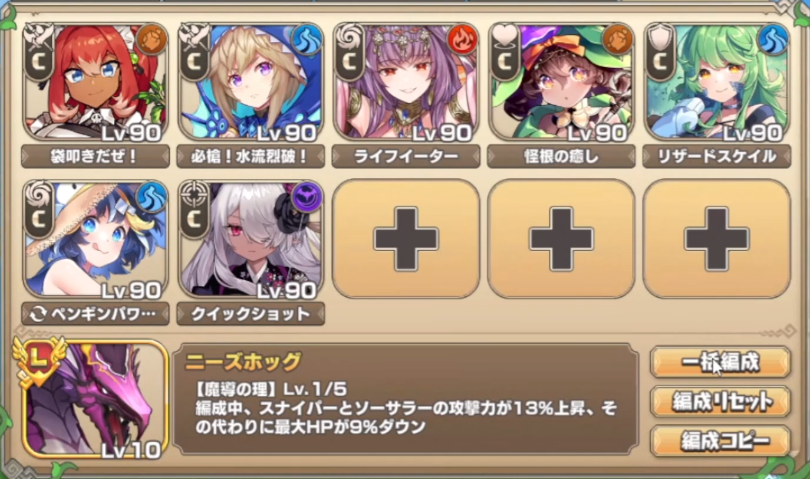 main7-7_common.png