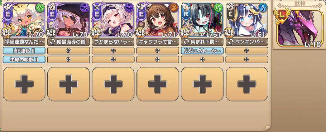 main7-7イベR以下.png