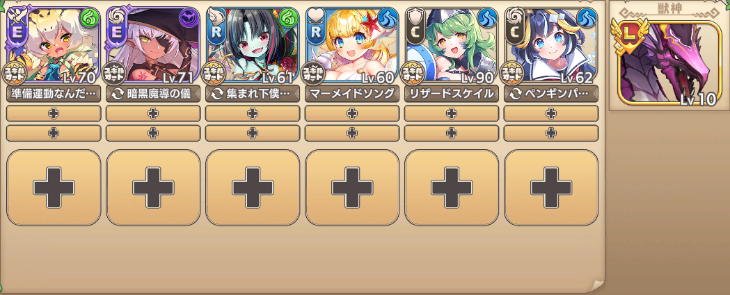 main8-3イベR以下.png