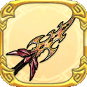 item-icon-焔煌の炎刃.png