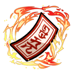 item_icon_狐花之呪符.png