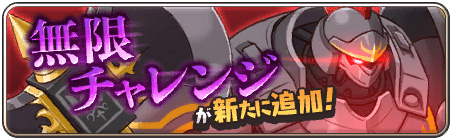無限チャレンジ「デカイオー」
