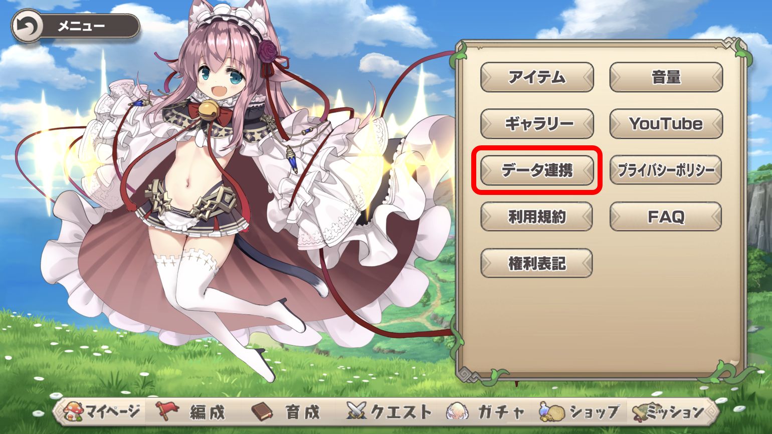 パスワード発行1.jpg