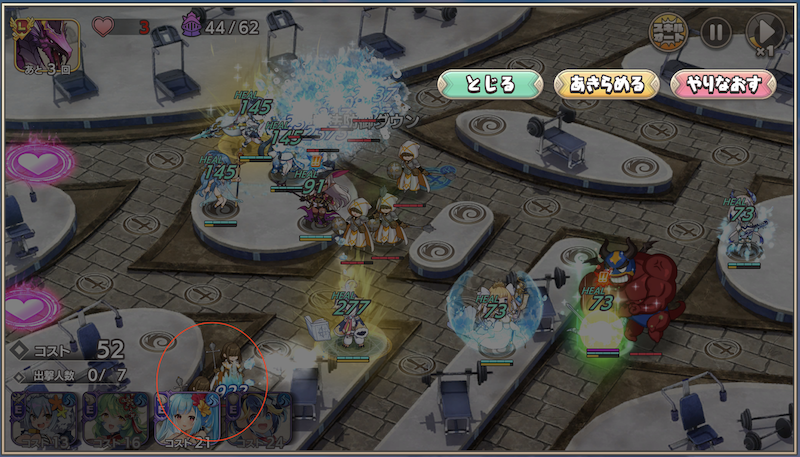 mapdata10-2sp_num2.png