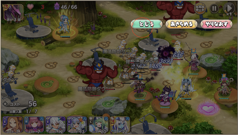 mapdata10-3sp_num1.png