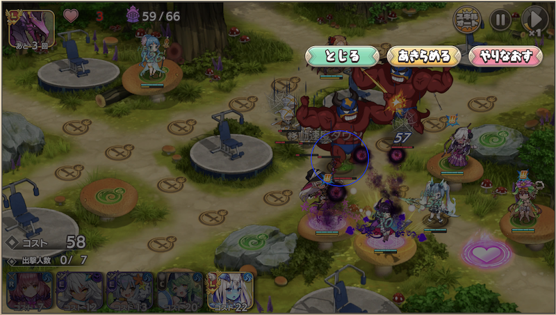 mapdata10-3sp_num2.png