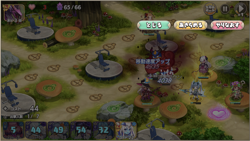 mapdata10-3sp_num3.png