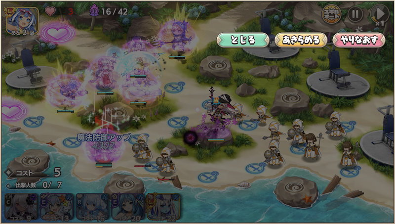 mapdata10-4sp_num1.png