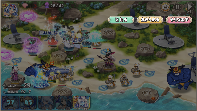 mapdata10-4sp_num2.png