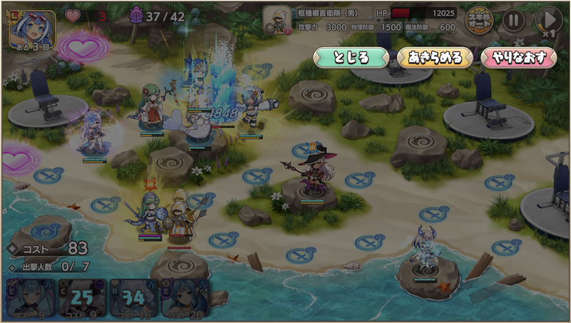 mapdata10-4sp_num3.png