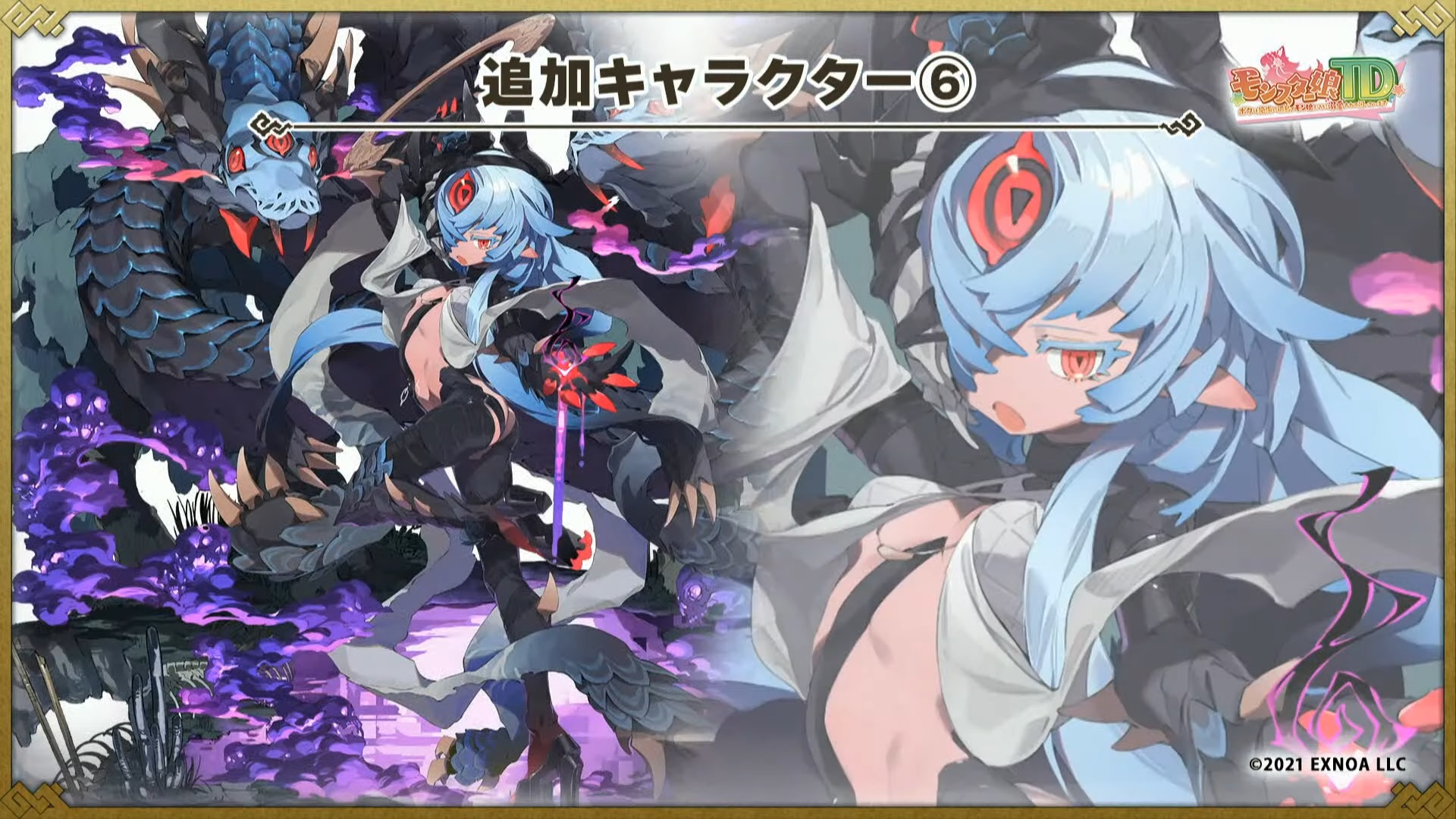 nama06.jpg