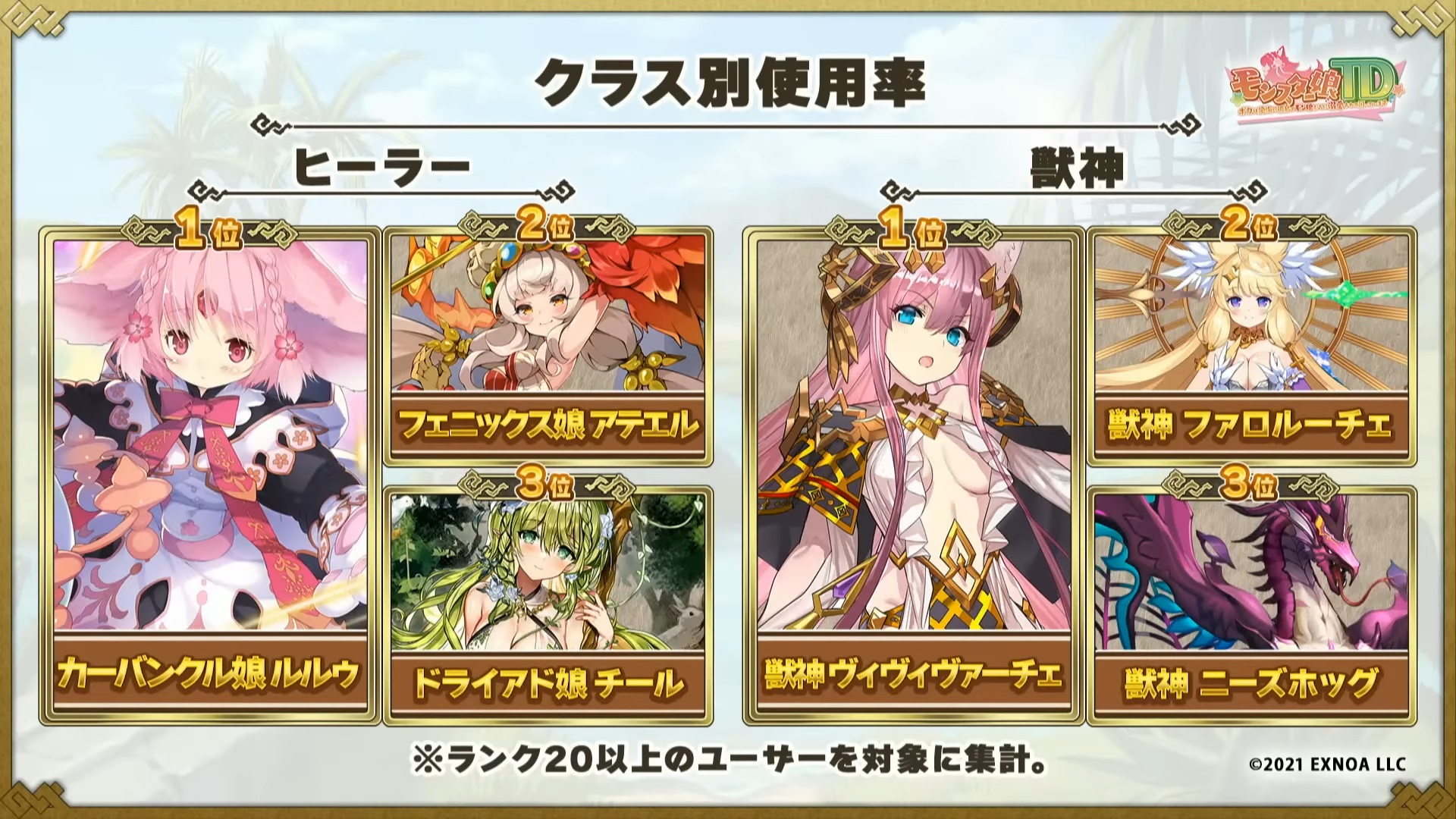 ranking04.jpg