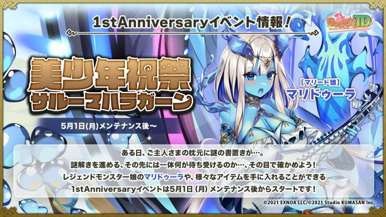 nama4_1.jpg