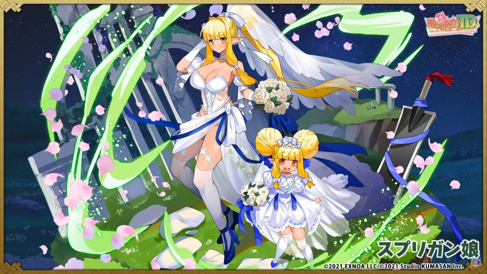 TV7_コスチューム2.jpg