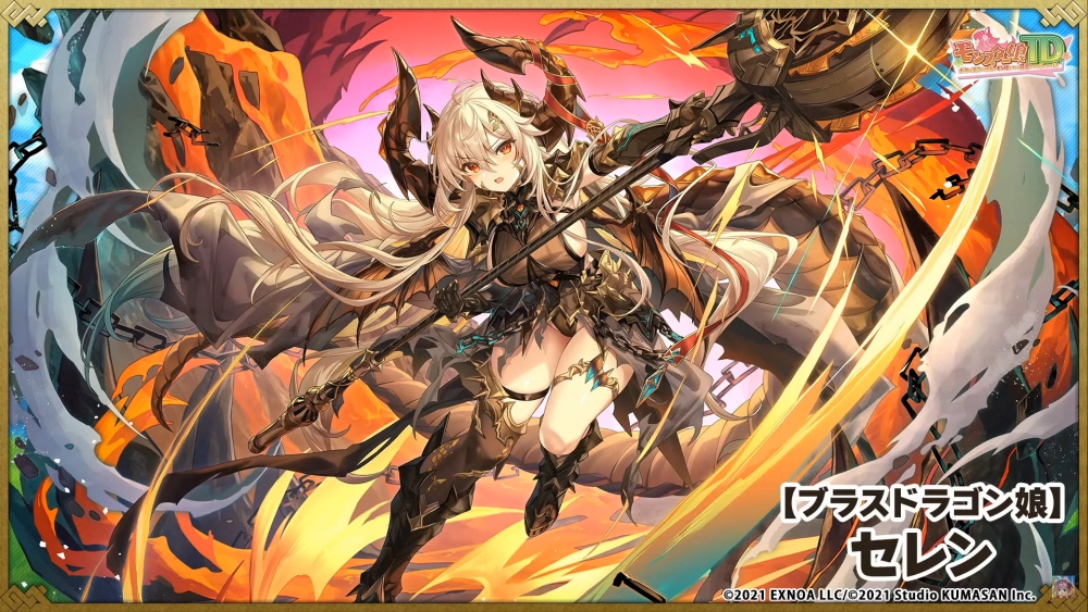 TV7_ブラスドラゴン娘セレン.jpg