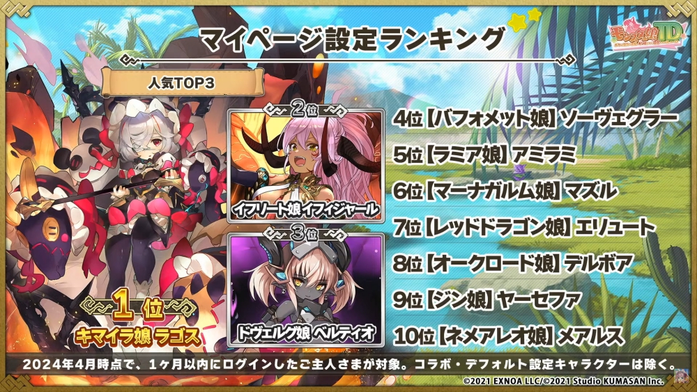 TV7_マイページ設定.jpg TV7_マイページ設定.jpg