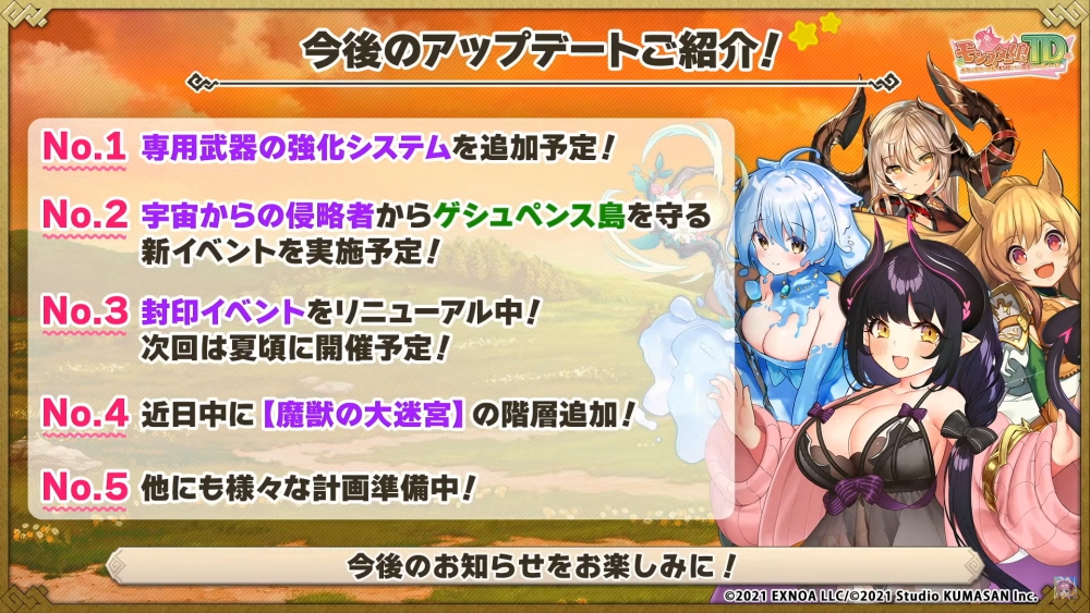 TV7_実装予定2.jpg TV7_実装予定2.jpg