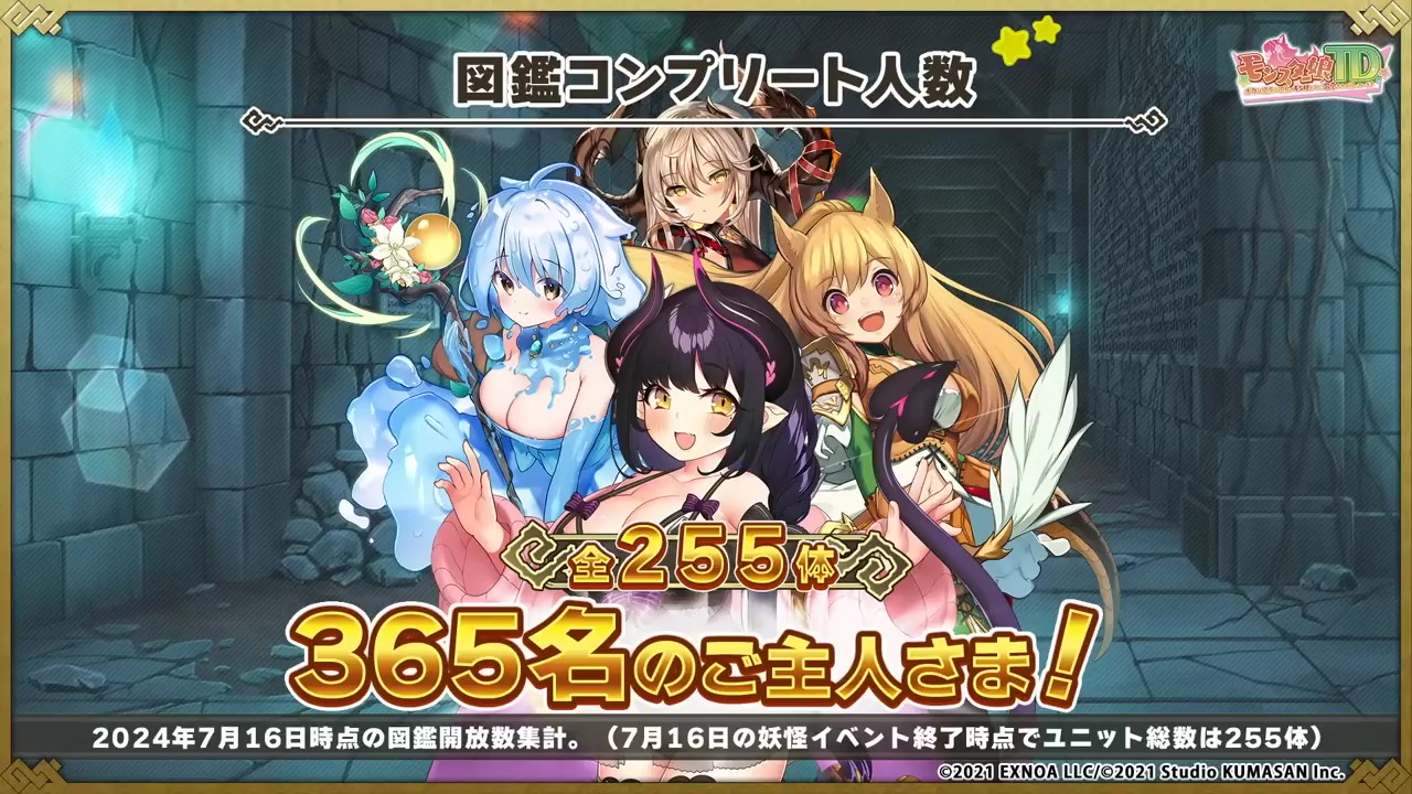 モンスター娘TV生放送 あちあちサマーSP！ - frame at 30m11s.jpg