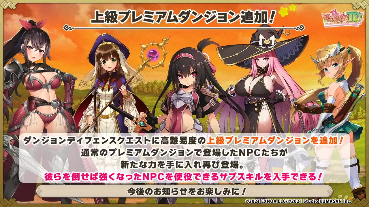 モンスター娘TV生放送 あちあちサマーSP！ - frame at 85m43s.jpg