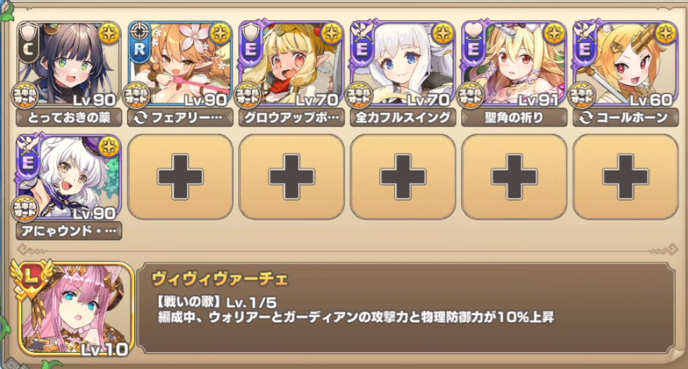大迷宮地下10階E以下星1.png