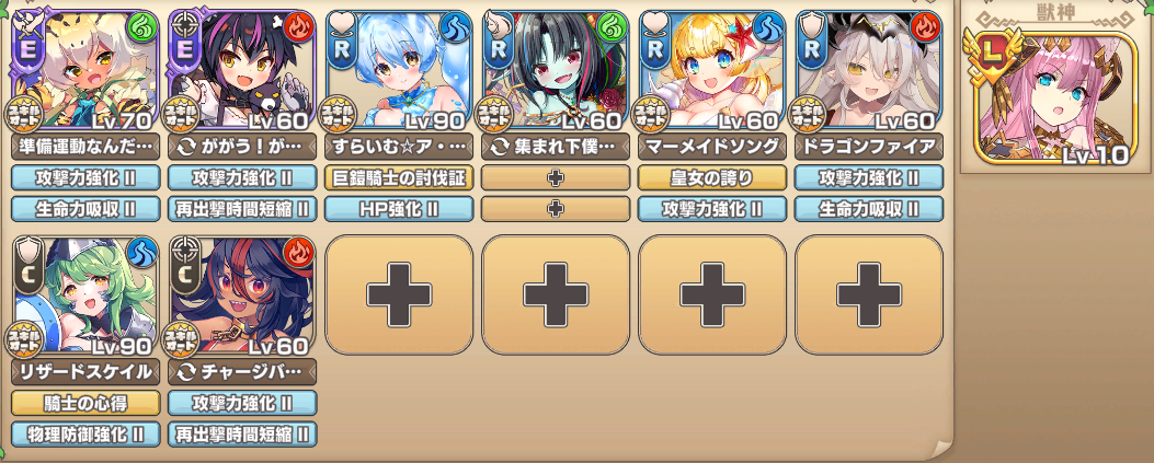 魔獣の大迷宮地下11階☆３　イベキャラ＋R以下.png