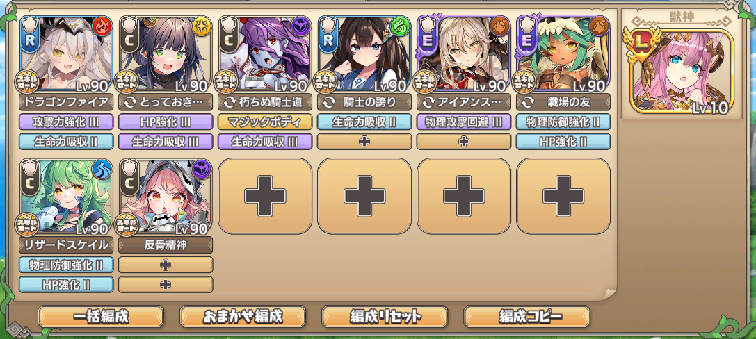 大迷宮19F★1E以下.png