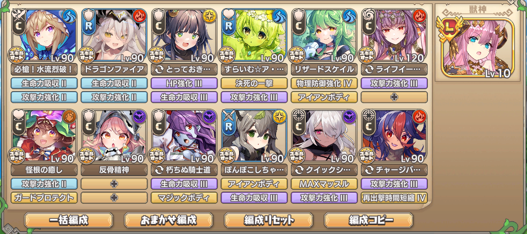 大迷宮19F★3R以下.png 大迷宮19F★3R以下.png