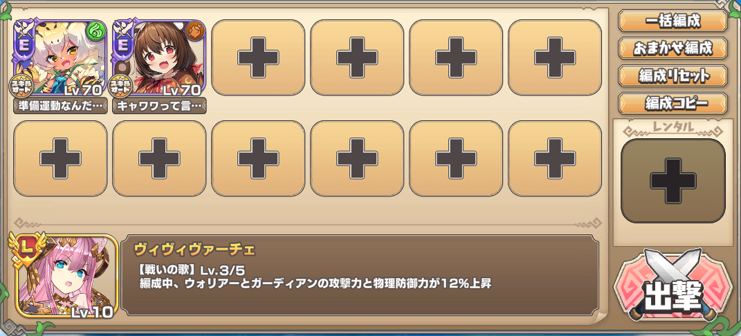 魔獣の大迷宮地下4階☆1 イベキャラ+R以下.png 魔獣の大迷宮地下4階☆1 イベキャラ+R以下.png