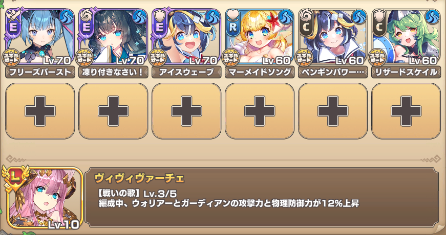 魔獣の大迷宮地下5階☆3石板 イベキャラ+R以下.png 魔獣の大迷宮地下5階☆3石板 イベキャラ+R以下.png