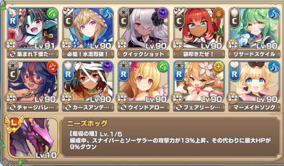 大迷宮地下6階CC2中心.png