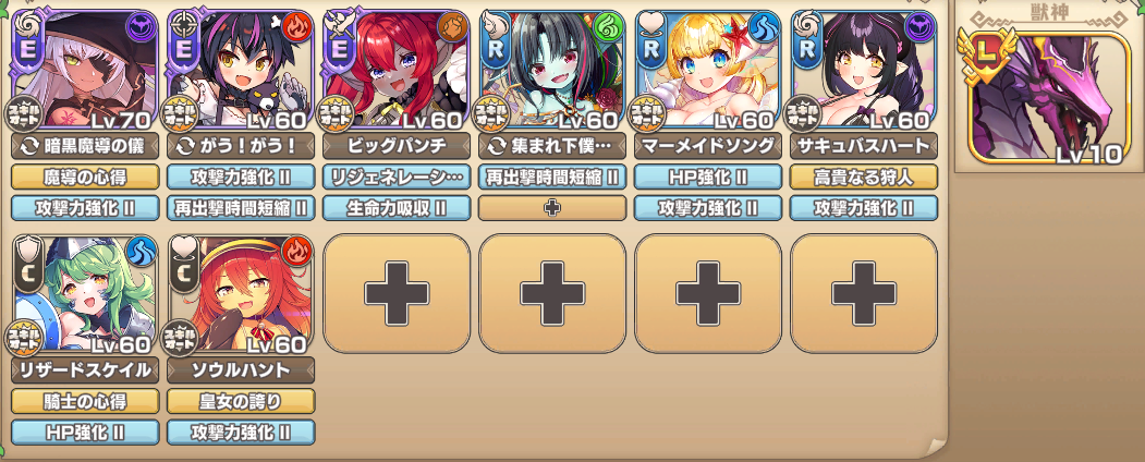 魔獣の大迷宮地下7階☆3 イベキャラ+R以下.png 魔獣の大迷宮地下7階☆3 イベキャラ+R以下.png