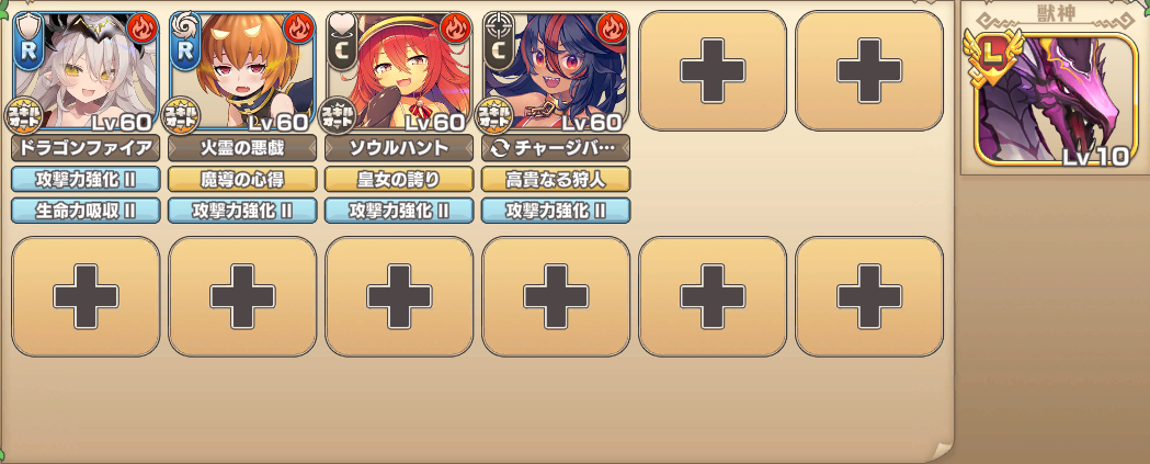 魔獣の大迷宮地下8階☆２石板　R以下.png