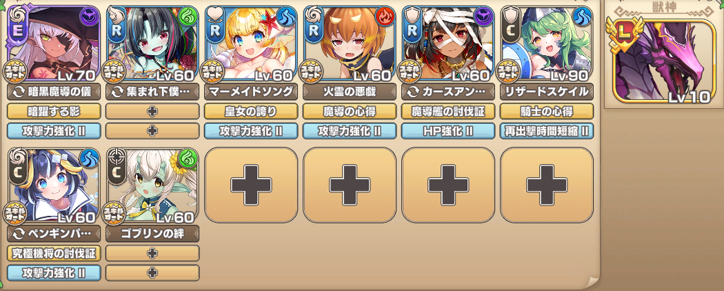 魔獣の大迷宮地下9階☆3石板 イベキャラ+R以下.png 魔獣の大迷宮地下9階☆3石板 イベキャラ+R以下.png
